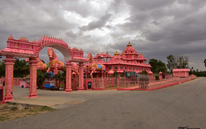 Anantapur, Andhra Pradesh City Guide: Where To Go, Stay, Eat, And shop in India’s best city. 