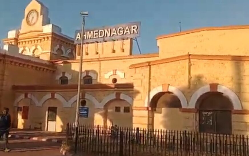 Best Places to Visit in Ahmadnagar Cantonment, Ahmadnagar, Maharashtra [Updated-2025]