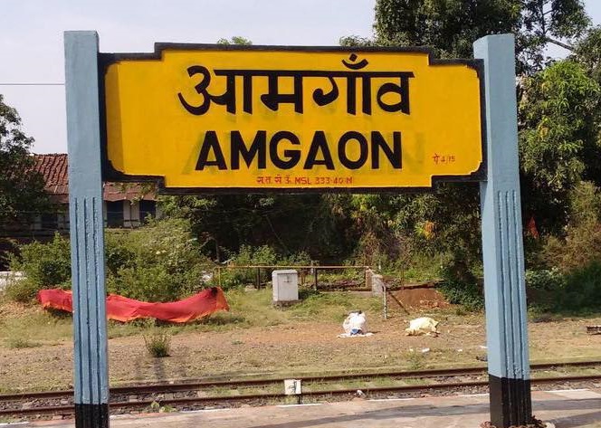 Best Places to Visit in Amgaon bk., Gondiya, Maharashtra [Updated-2025]