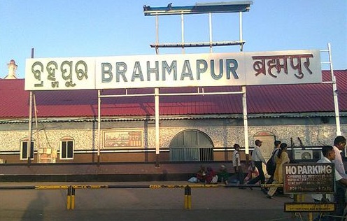 Best Places to Visit in Brahmapur (Berhampur), Ganjam, Odisha [Updated-2025]